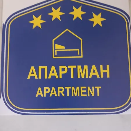 Milville Apartment *